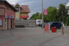 Торговий центр 
